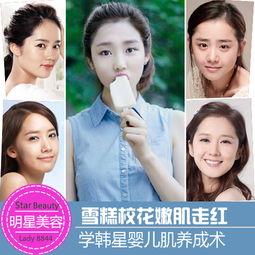 明星网红雪糕,明星效应下的冰品新宠