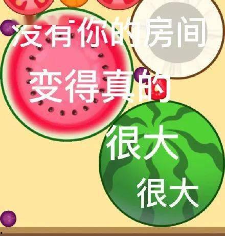 今日吃瓜必吃大瓜不打烊