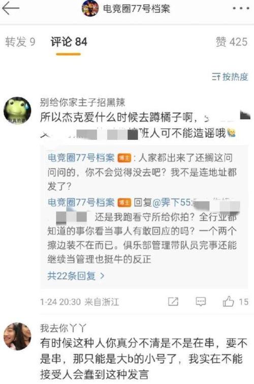 Awtbfun吃瓜爆料,揭秘娱乐圈幕后真相