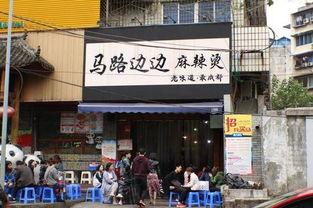 成都有哪些明星网红店名,探寻美食与名人的交汇之地