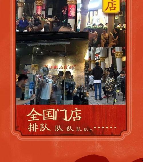 成都有哪些明星网红店名,探寻美食与名人的交汇之地