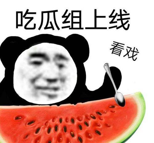 吃瓜黑样反差