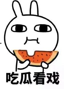 今日热门吃瓜事件,明星恋情曝光，幕后真相令人震惊！