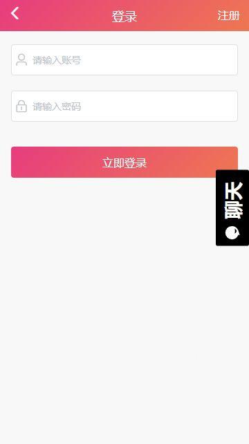 黑科吃瓜app